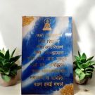 resin art navkar mantra frame - lifestyle image